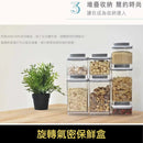 Ankomn - 旋轉氣密密封保鮮盒｜透明｜無需用電｜台灣製｜Everlock - SHOPTAKE 生活雜貨