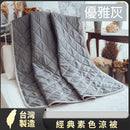 MIT 涼感冷氣被｜空調被｜輕薄透氣｜台灣製 - SHOPTAKE 生活雜貨