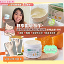 SanteCare 尚護健 - 退紅修復甜橙啫喱 50g｜主婦手｜濕疹敏感｜風癩 - SHOPTAKE 生活雜貨