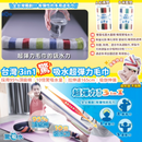 台灣 3in1 驚吸水超彈力毛巾｜95%高級棉｜10倍驚吸水量｜可伸展達165cm - SHOPTAKE 生活雜貨