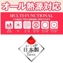 Pearl Metal - 超輕身窒化槌目鐵炒鍋｜燕三条製｜防鏽耐磨｜無塗層｜日本製