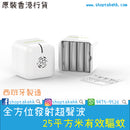 Radarcan - R-107 流動及家用驅蚊器 香港行貨 - SHOPTAKE 生活雜貨