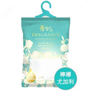 秀香 - 香氛吊掛式除濕袋 強效驅蟲 超吸水容量1200ML - SHOPTAKE 生活雜貨