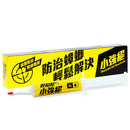 輕鬆點 - 小強絕 5g 台灣制 防治蟑螂/曱甴 - SHOPTAKE 生活雜貨