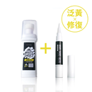 T-Fence 防御工事 - 白鞋閨蜜 x 白鞋特工｜泛黃修復補色組 - SHOPTAKE 生活雜貨