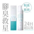 T-Fence 防御工事 -足清新止汗抗菌噴霧｜清新沐浴_180ml - SHOPTAKE 生活雜貨