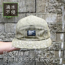 T-Fence 防御工事 - 帽子全方位防護組合｜防水x除臭x乾洗 - SHOPTAKE 生活雜貨