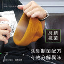 T-Fence 防御工事 - 帽子全方位防護組合｜防水x除臭x乾洗 - SHOPTAKE 生活雜貨