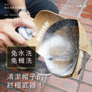 T-Fence 防御工事 - 帽子全方位防護組合｜防水x除臭x乾洗 - SHOPTAKE 生活雜貨