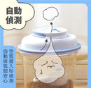 T-Fence 防御工事 - Hururu Wa-woo 電動真空保鮮飼料桶 1.5kg/3.5L｜保鮮對策X自動偵測｜可存放零食 - SHOPTAKE 生活雜貨