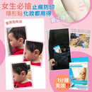 SanteCare 尚護健 - 意大利止痕貼 海外版透明版 32片裝 - SHOPTAKE 生活雜貨