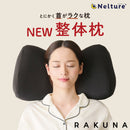 SU ZI - RAKUNA 整體枕NEW (整体枕) 針對肩頸痛 - SHOPTAKE 生活雜貨