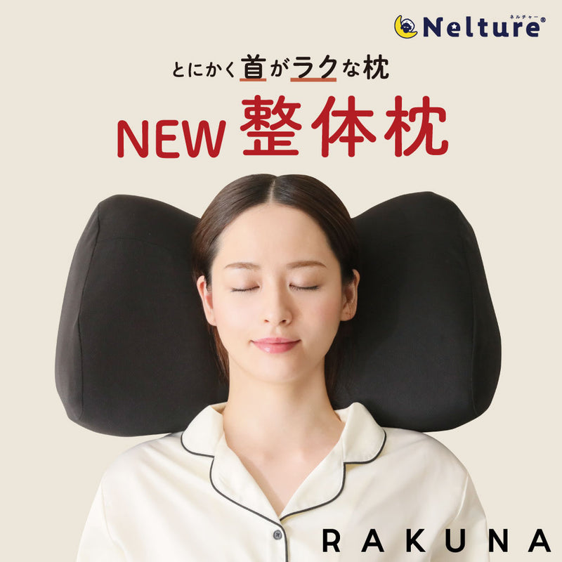 SU ZI - RAKUNA 整體枕NEW (整体枕) 針對肩頸痛 - SHOPTAKE 生活雜貨