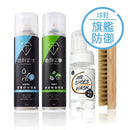 T-Fence 防御工事 - 球鞋旗艦防御組合 ｜防水 x 除臭 x 洗鞋特工 - SHOPTAKE 生活雜貨