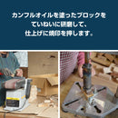 Kusu Handmade - 九州純天然樟木塊 (4塊) - SHOPTAKE 生活雜貨