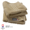 Hiorie 桃雪 - 今治認證 酒店浴巾 卡其色 (2條) - SHOPTAKE 生活雜貨