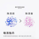T-Fence 防御工事 - REVOCASE 除濕乾燥包｜重複Ｘ變色_6入組 - SHOPTAKE 生活雜貨