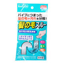 Benly You - 溶頭髮通渠顆粒 - SHOPTAKE 生活雜貨