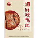 初心亭 - 私房麻辣鴨血 - SHOPTAKE 生活雜貨