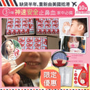 SanteCare 尚護健 - StopBleed 止鼻血棒 4支裝 3分鐘神速止鼻血神器 - SHOPTAKE 生活雜貨