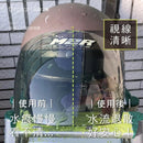 T-Fence 防御工事 - 安全帽清潔保養組 ｜乾洗 x 除臭 x 鍍膜 - SHOPTAKE 生活雜貨