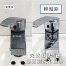 T-Fence 防御工事 - APG速效玻璃水垢清潔噴霧｜木棉馨香_300ml - SHOPTAKE 生活雜貨