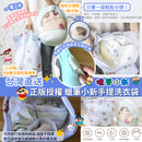 蠟筆小新手提洗衣袋｜大容量分隔式洗衣袋｜洗衣網｜一套兩個｜正版授權 - SHOPTAKE 生活雜貨