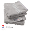 Hiorie 桃雪 - 今治認證 酒店浴巾 灰色 (2條) - SHOPTAKE 生活雜貨