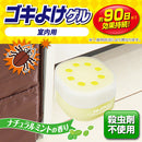 Aimedia - 神奇曱甴香薰｜防蟑螂｜薄荷葉清香｜維持90天 - SHOPTAKE 生活雜貨