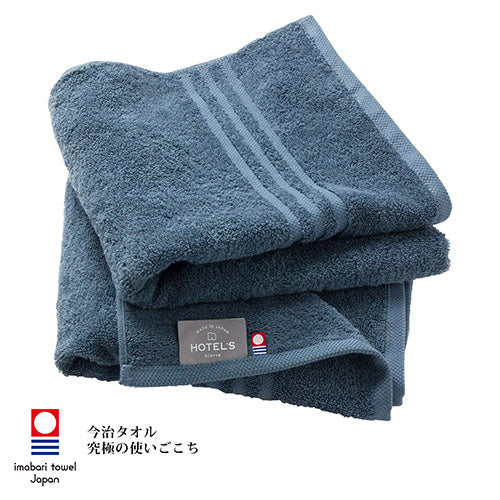 Hiorie 桃雪 - 今治認證 酒店浴巾 深藍色 (2條) - SHOPTAKE 生活雜貨