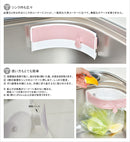 日式水糟吸盤夾架 - SHOPTAKE 生活雜貨