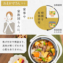 Iris Ohyama - Kitchen Chef 真空煲保温調理鍋 4.5L｜IH適用｜燜燒煲 - SHOPTAKE 生活雜貨