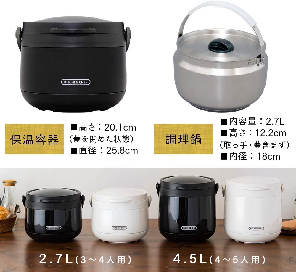 Iris Ohyama - Kitchen Chef Vacuum Cooker Insulation Cooker 2.7L
