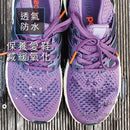 T-Fence 防御工事 - 波鞋日常保養組合 ｜防水噴霧x除臭噴霧 - SHOPTAKE 生活雜貨