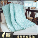 MIT 涼感冷氣被｜空調被｜輕薄透氣｜台灣製 - SHOPTAKE 生活雜貨