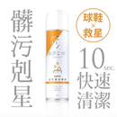 T-Fence 防御工事 - 速效去污噴霧｜鞋類＆汽機車_280ml - SHOPTAKE 生活雜貨