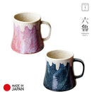 Blut's 六魯 - 富士山杯 美濃燒陶器 Mt. Fuji Mug - SHOPTAKE 生活雜貨