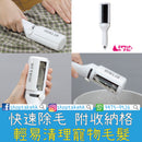 Nippon Seal - 強力衣物清潔除毛刷 Best Toresser - SHOPTAKE 生活雜貨