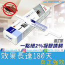 現貨｜Basf 巴斯夫 - 德國一點絕 2％滅蟑凝膠餌劑（5g） - SHOPTAKE 生活雜貨