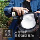 T-Fence 防御工事 - 安全帽清潔保養組 ｜乾洗 x 除臭 x 鍍膜 - SHOPTAKE 生活雜貨