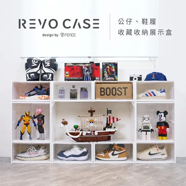 T-Fence 防御工事 - REVO CASE｜公仔、波鞋收藏收納展示盒 - SHOPTAKE 生活雜貨