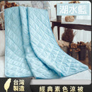 MIT 涼感冷氣被｜空調被｜輕薄透氣｜台灣製 - SHOPTAKE 生活雜貨