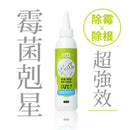 T-Fence 防御工事 - 宅清淨強效除霉凝膠｜浴室廚房X茶樹清香_150ml - SHOPTAKE 生活雜貨