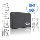 T-Fence 防御工事 - 寵物除毛磚｜免耗材Ｘ便利 - SHOPTAKE 生活雜貨