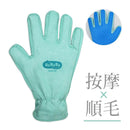 T-Fence 防御工事 - 毛毛柔順 寵物梳毛手套｜單入 - SHOPTAKE 生活雜貨