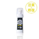 T-Fence 防御工事 - Mr. White Shoes ｜白鞋特工_泛黃修復救星 - SHOPTAKE 生活雜貨