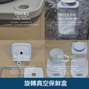 Ankomn - 旋轉真空保鮮盒｜透明｜無需用電｜台灣製｜Trun N Seal - SHOPTAKE 生活雜貨