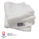 Hiorie 桃雪 - 今治認證 酒店浴巾 白色 (2條) - SHOPTAKE 生活雜貨